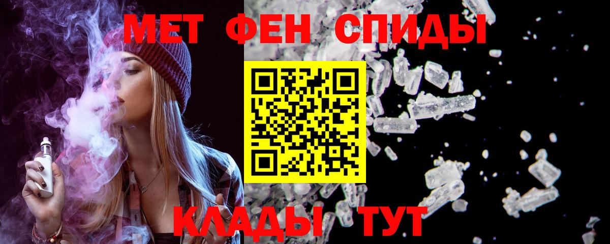 АМФ 98% Красноармейск
