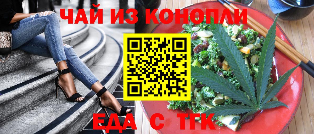 Canna-Cookies марихуана  Вход с VPN  Красноармейск 
