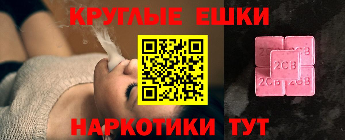 Марихуана  Красноармейск  Экстази  ГАШ  Лсд 25  Метадон  Меф МЯУ МЯУ   Вход с VPN 
