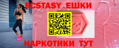 MDMA Premium VHQ Гусиноозёрск