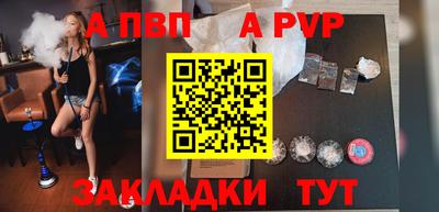 соль курить ск Чапаевск