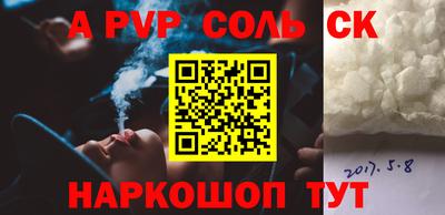 герыч Гусь-Хрустальный