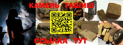 герыч Гусь-Хрустальный