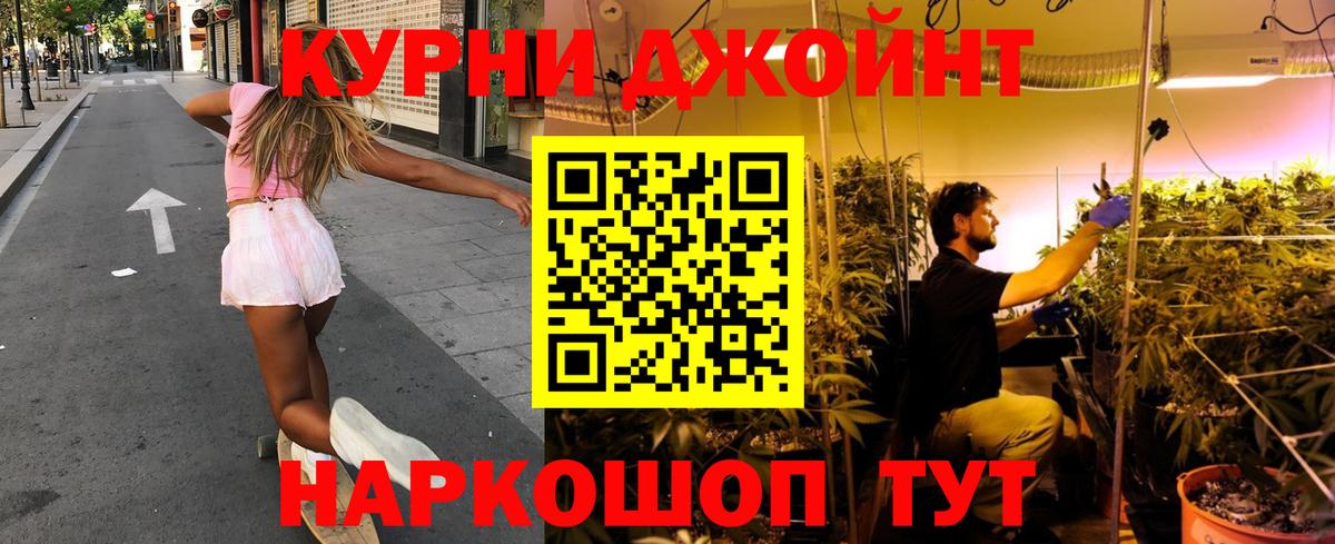 Каннабис THC 21%  Шишки марихуана гибрид  Бошки марихуана White Widow  Красноармейск  Вход с VPN  Шишки марихуана конопля 