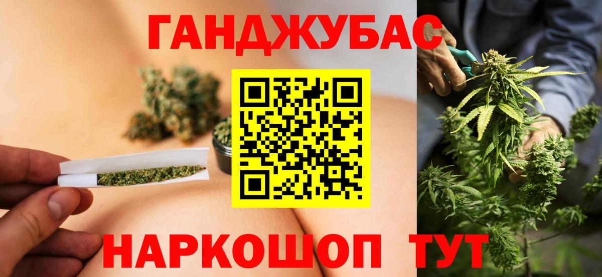 Героин Красноармейск